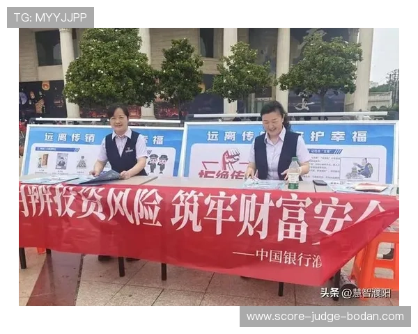 玩球波胆0比0退本金避坑指南数字高频玩法防骗